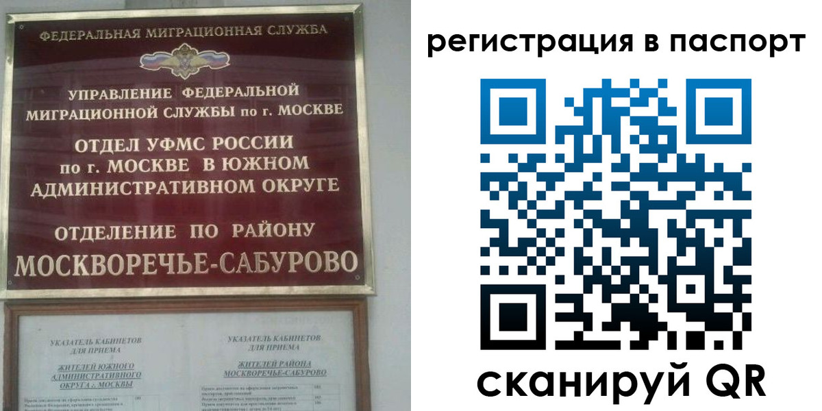 регистрация для школы в Лесном