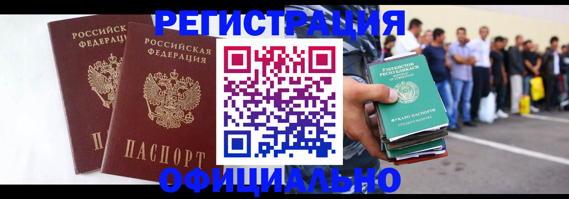 регистрация для школы в Лесном