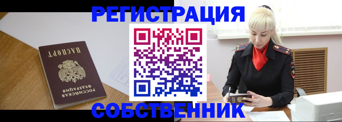 временная регистрация госуслуги в Лесном